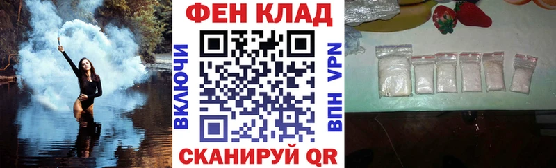 Купить  Ноябрьск  Amphetamine 97% 