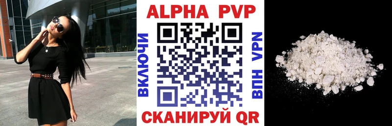 Купить закладки  Ноябрьск  А ПВП СК КРИС 