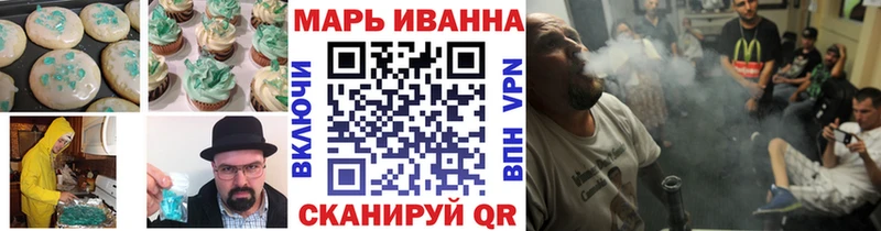 Купить закладки  Ноябрьск  Canna-Cookies конопля 