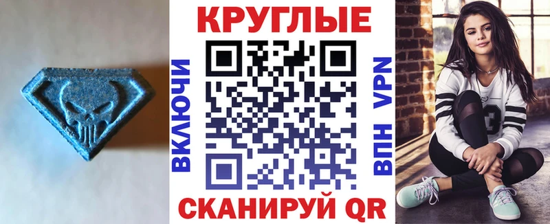 Купить где  Ноябрьск  ЭКСТАЗИ ешки 