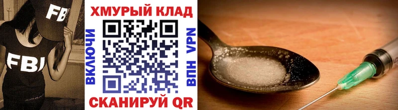 Купить закладки Ноябрьск Героин гречка