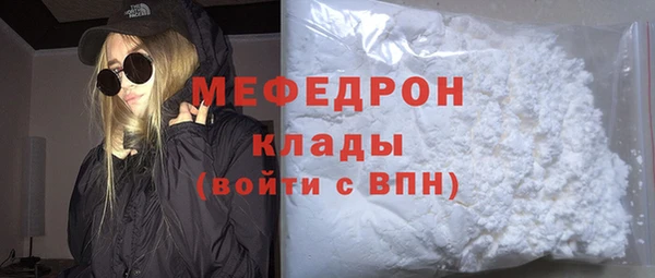 молекула духа Костерёво