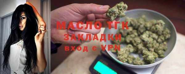 молекула духа Костерёво