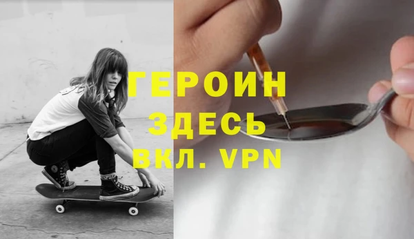 молекула духа Костерёво