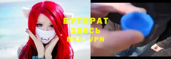 молекула духа Костерёво
