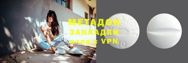 молекула духа Костерёво