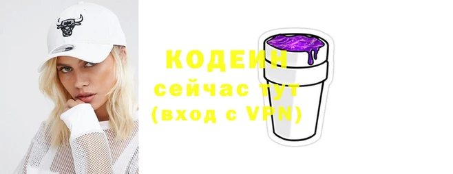 PSILOCYBIN Коряжма
