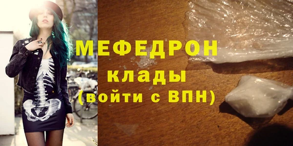 молекула духа Костерёво