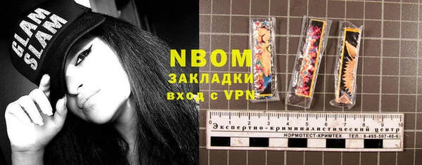 PSILOCYBIN Коряжма