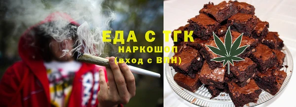 молекула духа Костерёво