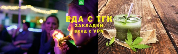 молекула духа Костерёво