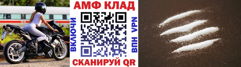 Купить где  Ноябрьск  Метамфетамин Декстрометамфетамин 99.9% 