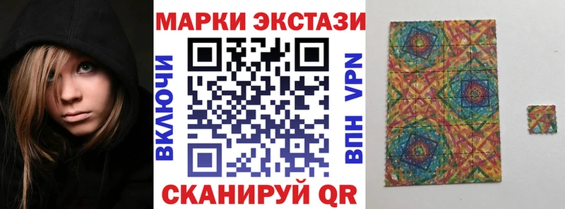 Купить  Ноябрьск  Марки 25I-NBOMe 1500мкг 
