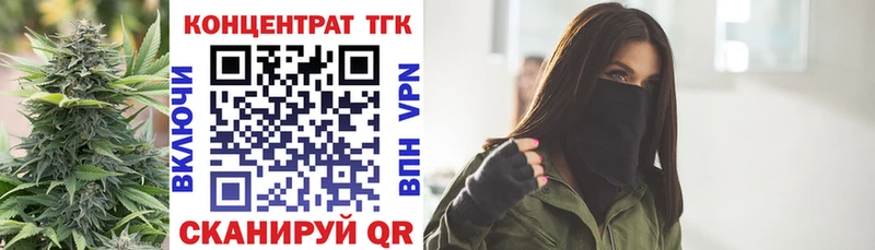 ТГК вейп с тгк  Купить где  Ноябрьск 