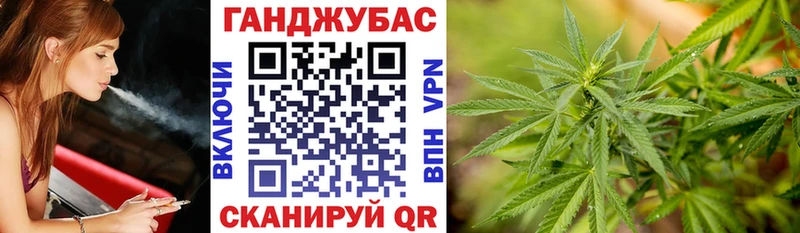 Канабис White Widow  Купить закладки  Ноябрьск 